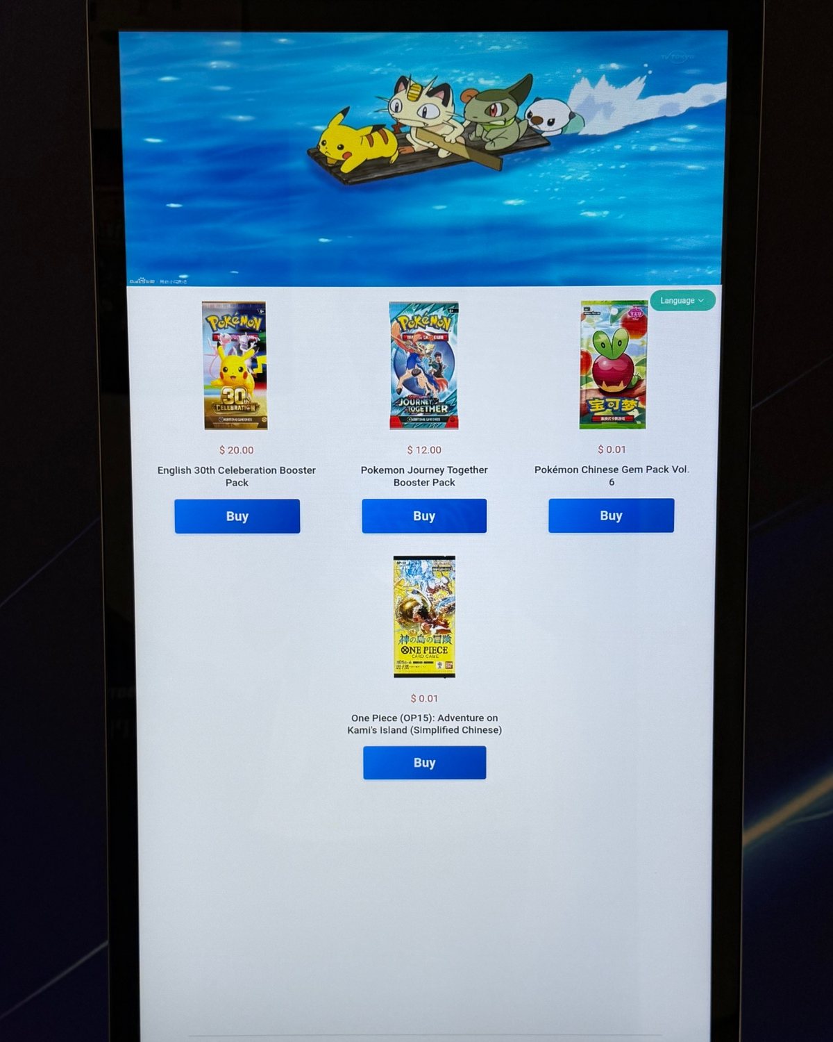 Close-up of the touchscreen showing the pack lineup